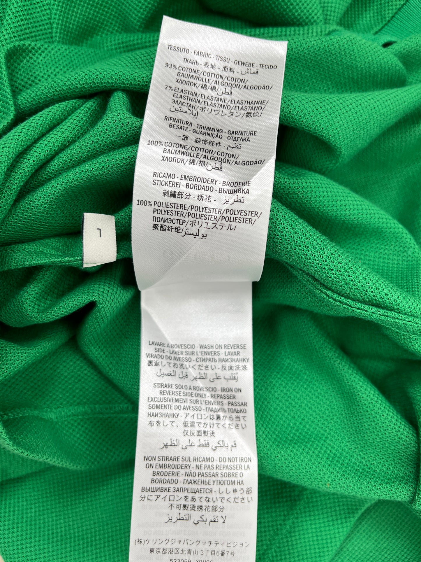 GUCCI Men’s Cotton Collared Short Sleeved Web Green Red Polo Shirt Top L