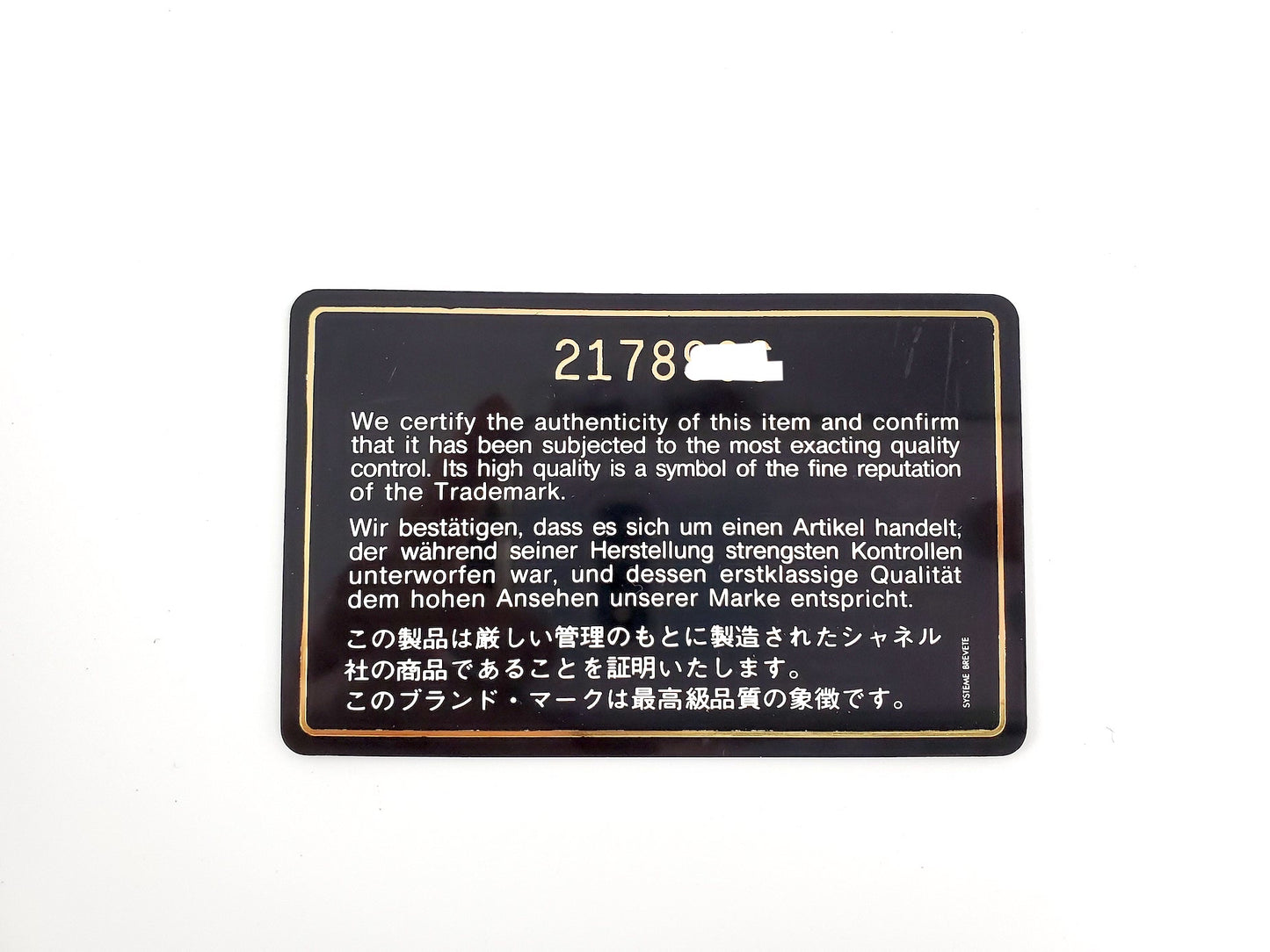 CHANEL Vintage Paris Matelasse Limited Flap Bag